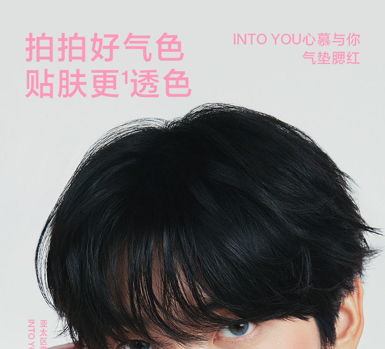 【中国直邮】 心慕与你 气垫腮红膏泥崔秀彬定制 液体高光单色膨胀收缩修容水光CB02 粉曼波 | 净感白粉