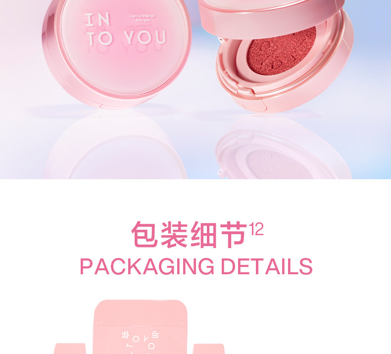 【中国直邮】 心慕与你 气垫腮红膏泥崔秀彬定制 液体高光单色膨胀收缩修容水光CB02 粉曼波 | 净感白粉