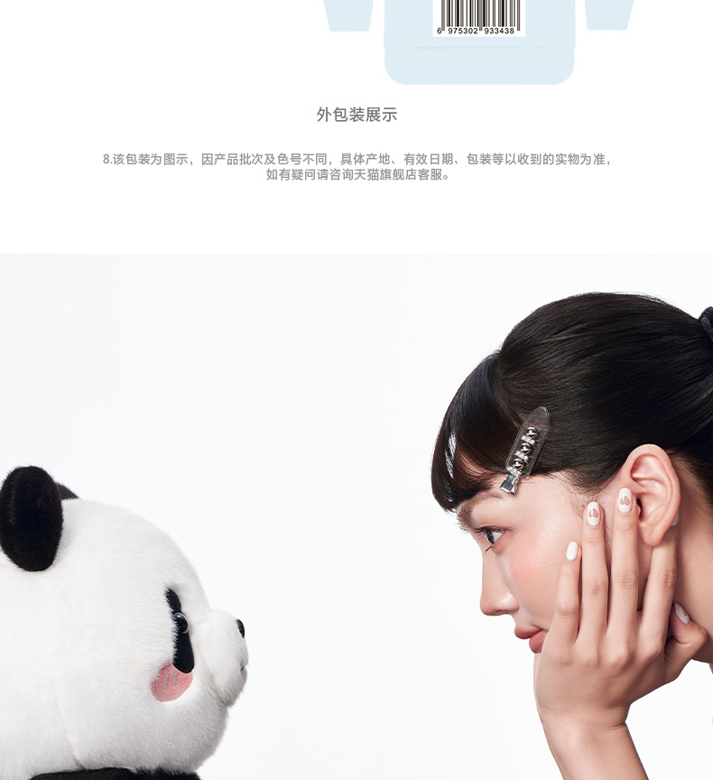 【中国直邮】 心慕与你 【萌力出动】萌兰联名 迷你粉饼3.5g装  ML01自然柔白 匀净提亮肤色 透明定妆自然柔焦