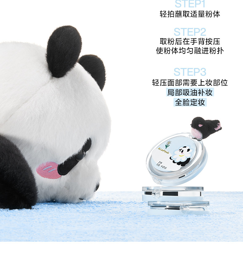 【中国直邮】 心慕与你 【萌力出动】萌兰联名 迷你粉饼3.5g装  ML01自然柔白 匀净提亮肤色 透明定妆自然柔焦