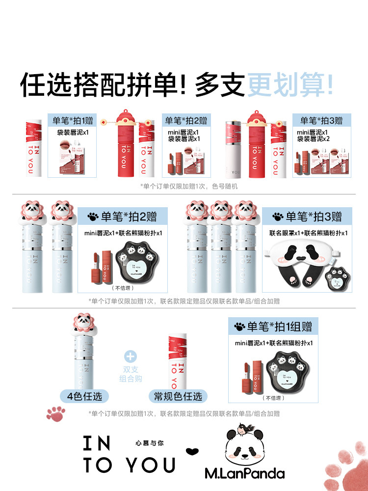 Matte Velvet Lip Mud Second Generation Heroine Formula - Detail image 1