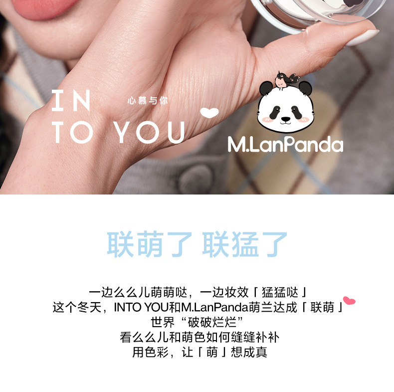 【中国直邮】 心慕与你 【萌力出动】萌兰联名 迷你粉饼3.5g装  ML01自然柔白 匀净提亮肤色 透明定妆自然柔焦