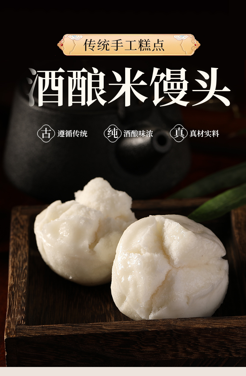 宁波特产 赵伯伯 象山西周酒酿米馒头 1000g 天猫优惠券折后19.8包邮(¥24.8-5)白糖、红糖2味可选 宁波特产 赵伯伯 象山西周酒酿米馒头 1000g 天猫优惠券折后19.8包邮(¥24.8-5)白糖、红糖2味可选