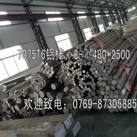 Guangdong In-Stock Adc12 Die-Cast Aluminum Alloy Plate A380 Aluminum Thick Plate 2a11-t451 Can Be Cut to Size