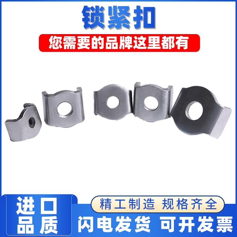 Imported domestic NBRS locking buckle MS31 630 MS31 670 MS30 800-750 MS31 710