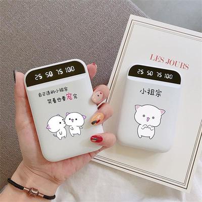 小巧迷你便携闪充10000毫安充电宝