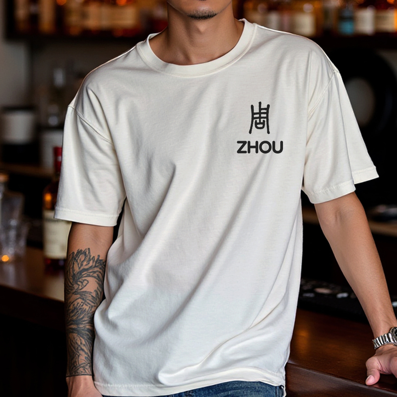 Trendy Brand Short-Sleeve T-Shirt with Chinese Surname in Seal Script, Men's Pure Cotton Loose Round-Neck Half-Sleeve Top, Versatile Base Shirt Trendy Brand Short-Sleeve T-Shirt with Chinese Surname in Seal Script, Men's Pure Cotton Loose Round-Neck Half-Sleeve Top, Versatile Base Shirt