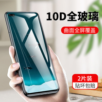 Suitable for Huawei Glory V30 Tempered Film honor9x Full Screen v30pro Full Cover v20 HD 8xpro Rigged Glass Glory magic2 Mobile Phone Film Anti-fall