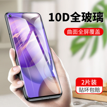 Suitable for Huawei Glory 30 Tempered Film honor30s HD Curved Surface X10 Full Screen Covering 20i Mobile Phone Film play4pro Glass 30 Youth Play3 Scratch Resistant