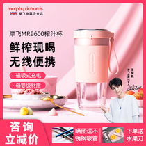 Mofly Portable Juicer Multifunction Home Small Wireless Electric Mini Water Juice Cup Cuisine Juicing Cup