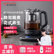Full automatic small wellness pot large capacity home flower teapot in Mofei multifunctional lifting and boiling tea apparatus office