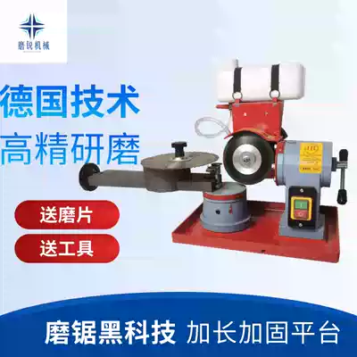 High-precision alloy saw blade gear grinding machine grinding and sawing machine Small grinding King saw blade machine artifact Sawtooth repair grinding
