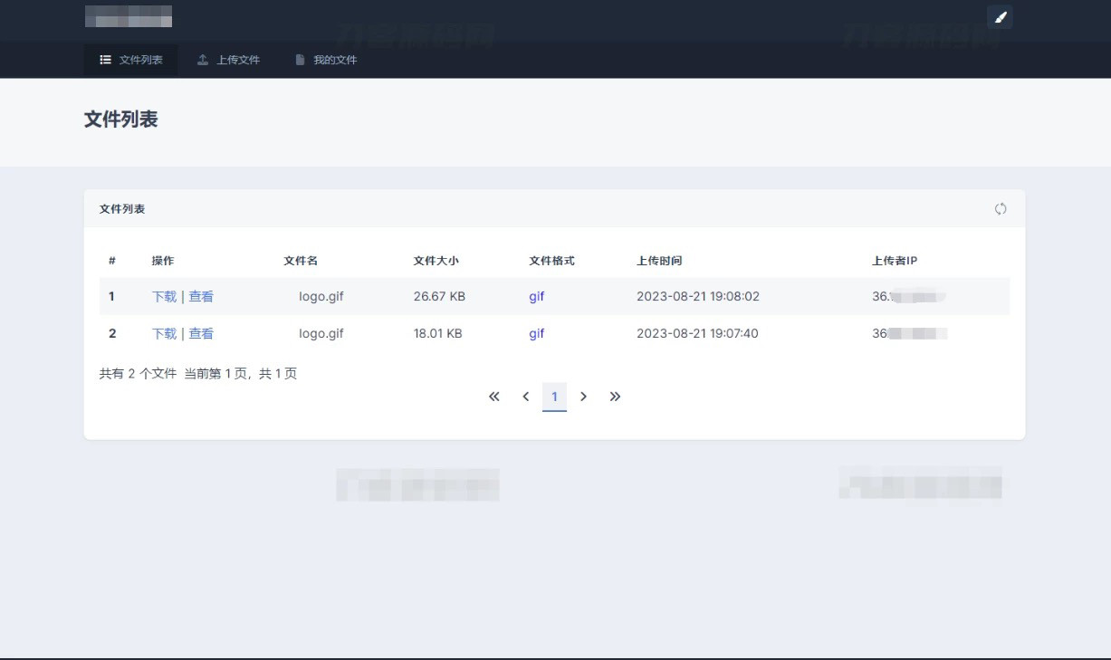 全新UI彩虹外鏈網盤系統原始碼v5.6，前後端美化模板