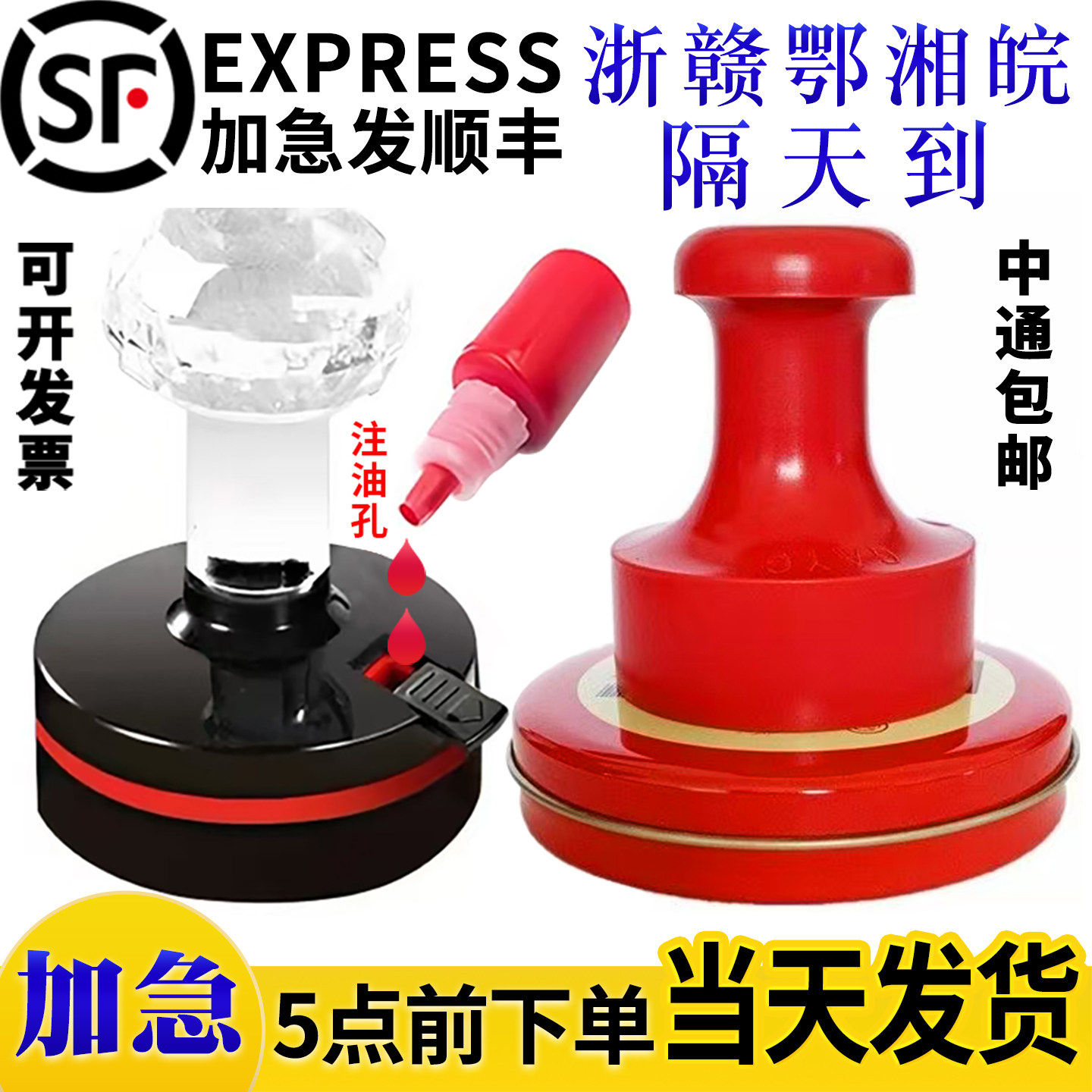 刻章定制刻字定刻光敏圆章定做红胶橡皮章子雕刻私人姓名盖章