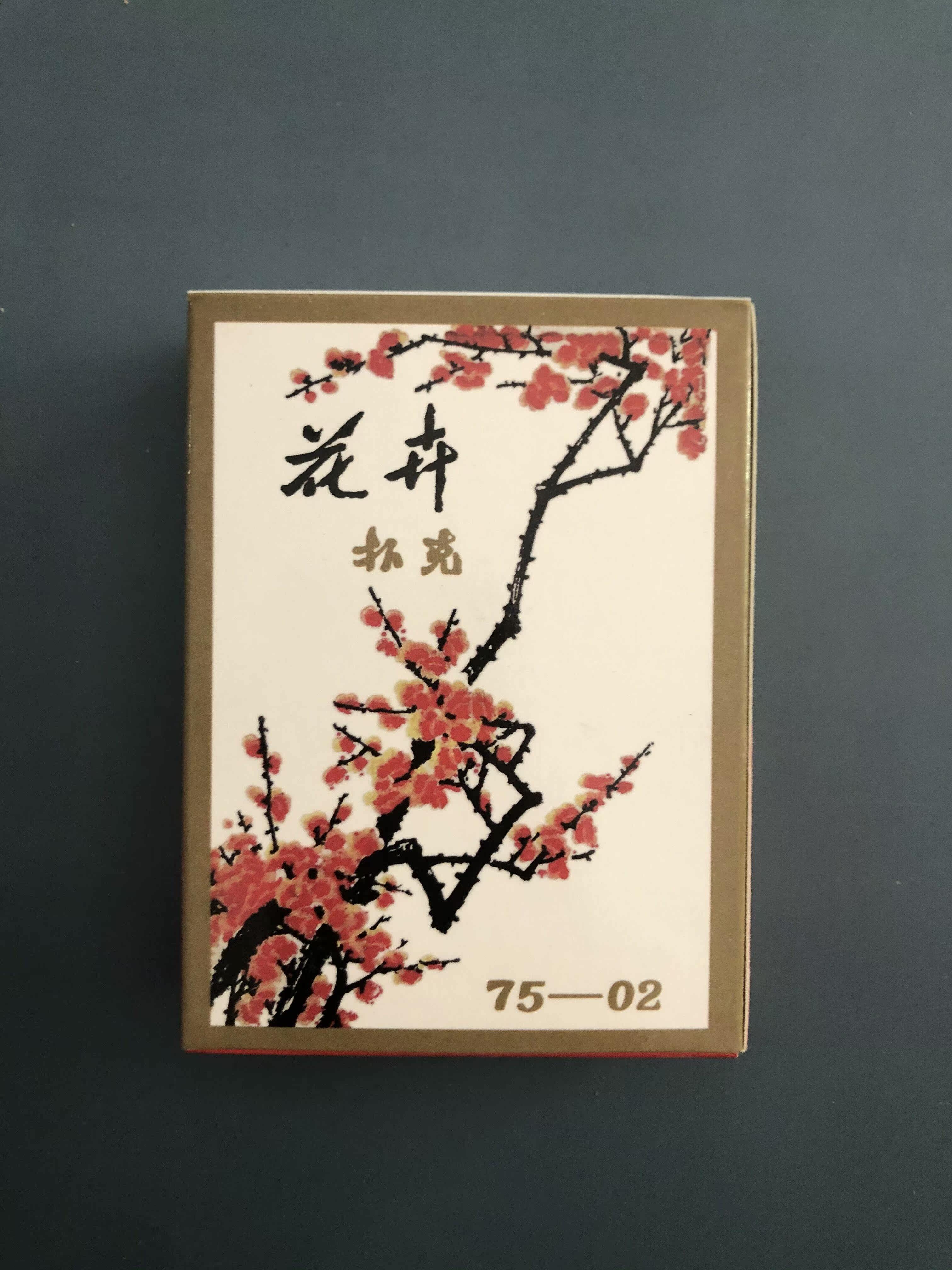 Fun Collection Poker) early Chinese treasures duplicate flower playing cards