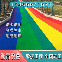 Asphalt change color community park trail floor paint non-slip sunscreen ground renovation construction material color road paint