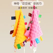 Soothing napkin that babies can put into their mouths to sleep in a tool that can coax babies to sleep and can chew on their fingers a toy with teether