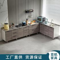 Simple cabinets household kitchen cabinets stainless steel kitchen cabinets integrated stove combination cabinets water cabinets rural cupboards