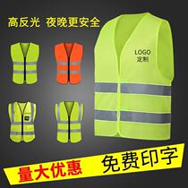 Summer reflective vest mesh safety yellow vest breathable multi-pocket sanitation traffic clothes construction site construction vest