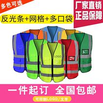Reflective engineering clothes safety clothing comfortable railway site suspenders traffic reflective safety vest night breathable