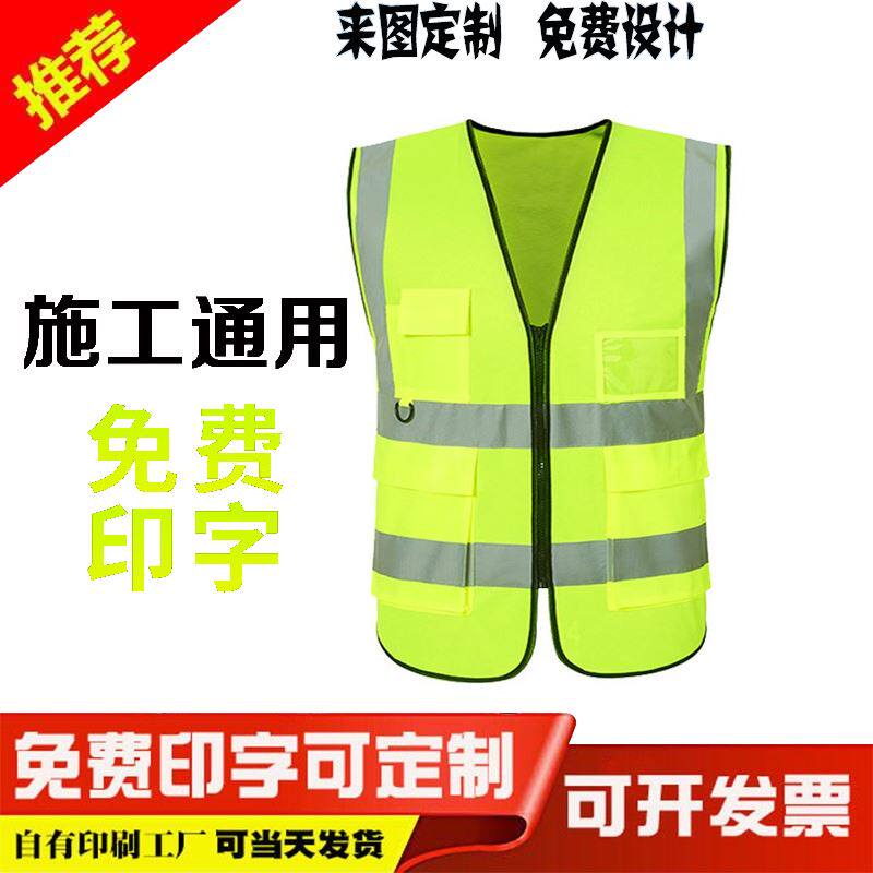 Sanitation workers clothes overalls jacket cleaning workers garden sanitation vest reflective vest elastic reflective back