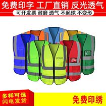 Reflective vest vest breathable mesh jacket sanitation worker clothes safety clothes reflective vest vest clothing construction site