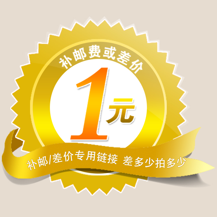 Make up the difference exclusive hyperlink