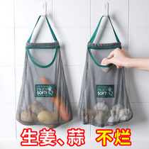 Fruit and vegetable storage bag mesh onion ginger garlic wall storage large portable socks underwear hanging bag wall hanging artifact