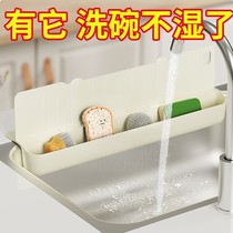 Sink edge water barrier kitchen sink basin wash basin anti-splash slat suction cup water barrier storage storage