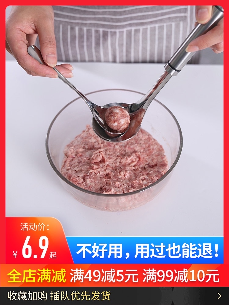 Meatball making artifact 304 stainless steel kitchen round household to do fish and shrimp sliding mold pressure digging spoon tool fried