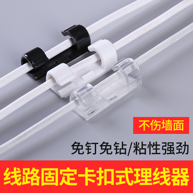 Wire holder Wire accommodating theorizer wire fixing clip wire nail snapback Desktop containing protective sheath Packer wire tube