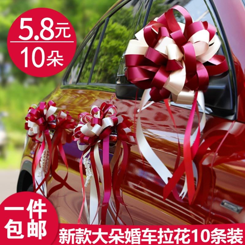 Wedding Gift Car Decoration Main Car 2021 New Wedding Car Laflower Car Door Zana Red Flower Car Romantic Color Band Suit