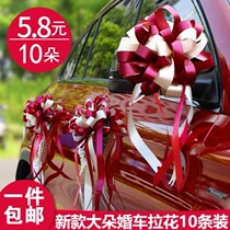 Wedding Car Decoration Main Car 2021 New Wedding Car Laflower Car Door Zana Red Flower Car Romantic Color Band Suit