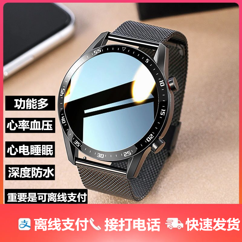 Application realme3Pro X2 Q X50 Sport smart watches to pick up the multifunction bracelet