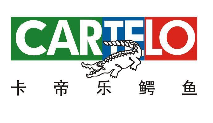 卡帝乐鳄鱼禧麟店