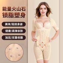 Tingmei Underwear Strengthened Version Comfort Three Rows of buckle thin adjustable plastic body clothes close-up waist one-piece shape-down clothes slim fit
