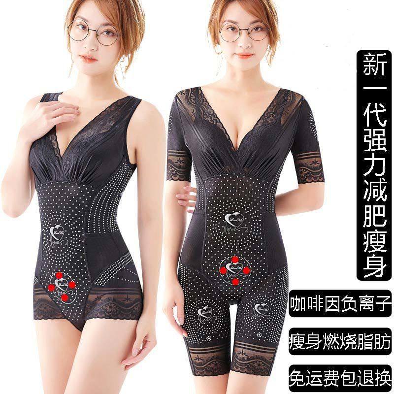 Tingmei underwear one-piece body shaper after taking off the body shaper negative ion fat burning belly waist body shaping underwear female