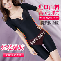 Tingmei lingerie thin section short sleeve woman belly-less belly-free close-up waist one-piece shapewear body clothing slim fit body clothing