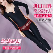 Tingmei Elegant Autumn Winter Long Sleeve Short Sleeve Woman Minus Belly Belly-free Belly One-piece Shapewear and Slim Fit Body Suit