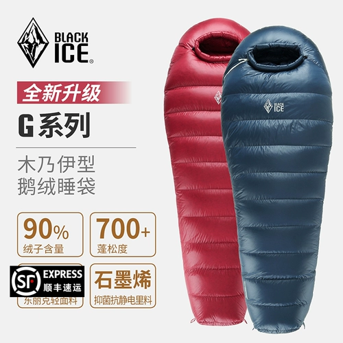 Black Ice G400/G700/G1000/G1300 Открытый походный кемпинг Легкий спальный мешок Moso Moso Moso