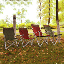 Folding chair outdoor camping armchair beach chair Camping Plus High Aluminum Tube Portable Casual Fishing Ogawa Chair