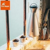 Fire Maple Titanium Wine Pot Titanium Wine Cup Titanium Wine Jug Combined Outdoor Camping Light Portable Titanium Metal Small Wine Pot Wine