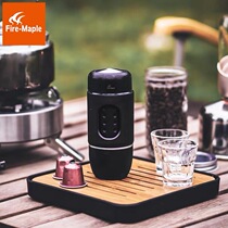 Fire Maple Free Portable Coffee Machine Outdoor Mini Portable Hand Press Coffee Machine Italian Concentrated Small Home