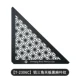 T-2306C Алюминиевая треугольная плата соединения черная конопля
