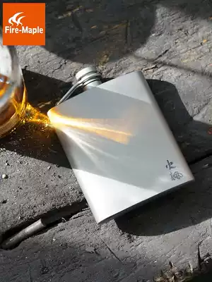 Fire Maple Bacchus portable titanium Hulk outdoor light portable titanium kettle 200ml camping hiking hip jug