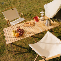 Beech Wood Folded Egg Roll Table Outdoor Camping Solid Wood Table Self Driving Tours Portable Casual Field Barbecue Wild Dining Table
