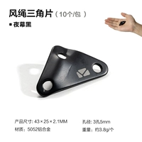 Ночная черная 10 нарядов (подходит для толстых и тонких веревок ниже 3,5 мм)