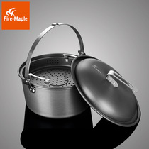 Fire-Maple fire maple hanging steamer Outdoor camping Self-driving Barbecue Grilled Pot Hanging Pan 9L Bonfire Pan