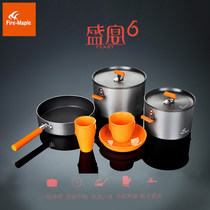 Fire Maple Feast 6 sets of pot outdoor camping pot camping self-driving tour picnic portable camping cookware pot set