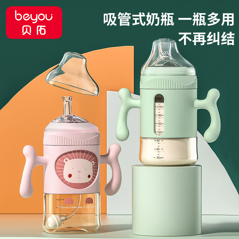 Brand PPSU straw-bottle newborn baby baby duckbill water glass resistant to fall 6 months 1 year 2 years 3 years old-Taobao